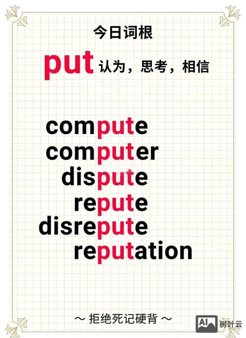 如何区分put和but中间的发音