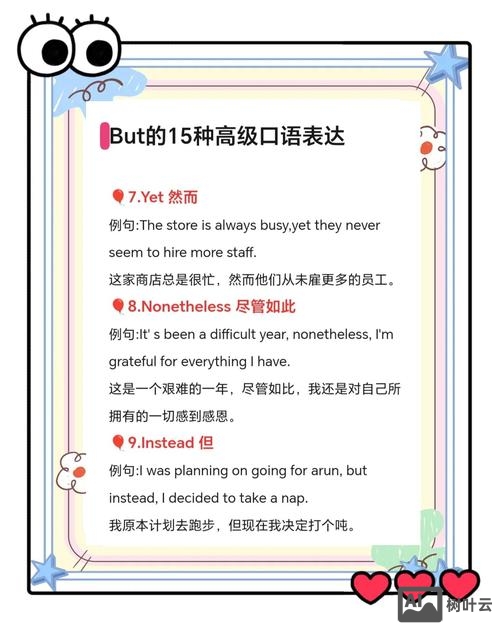 如何区分put和but中间的发音