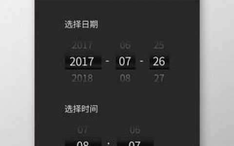 确定项目如何规划ui设计时间，如何科学规划UI设计项目时间？