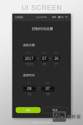 确定项目如何规划ui设计时间