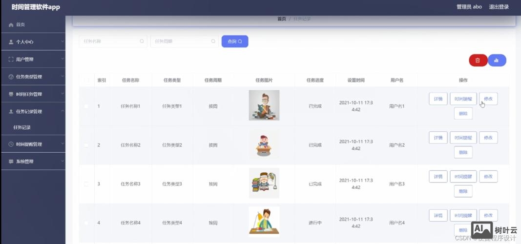 确定项目如何规划ui设计时间
