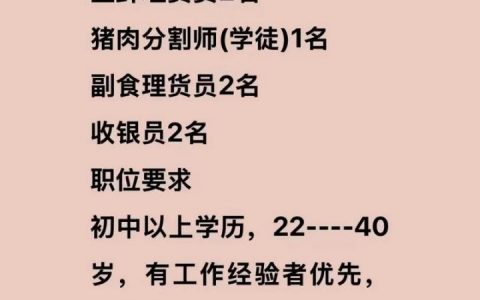 德浓招聘，德浓招聘，哪些岗位在招？