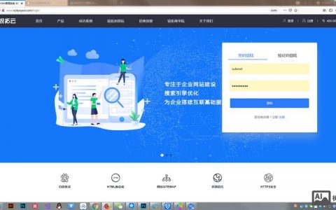 云主机搭建pageadmin，云主机如何快速搭建PageAdmin？