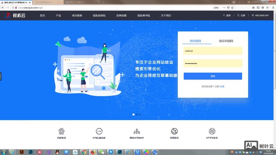 云主机搭建pageadmin