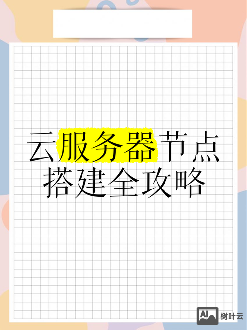 云主机搭建pageadmin