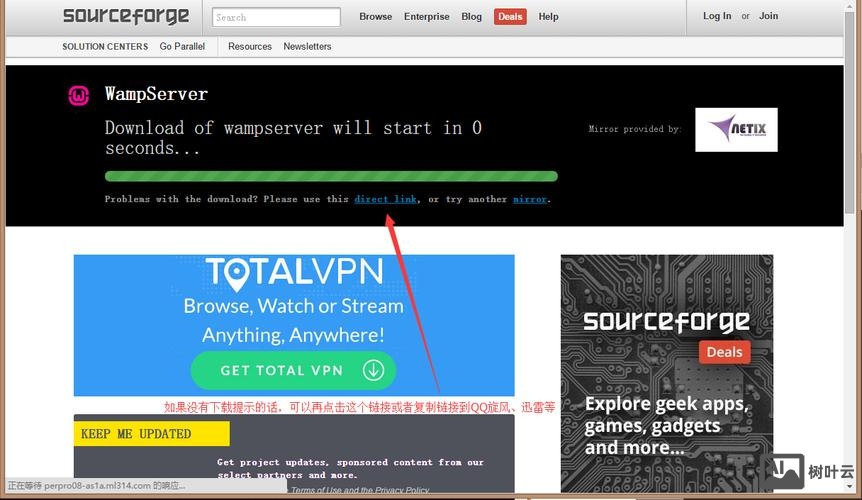 wamp本地环境搭建
