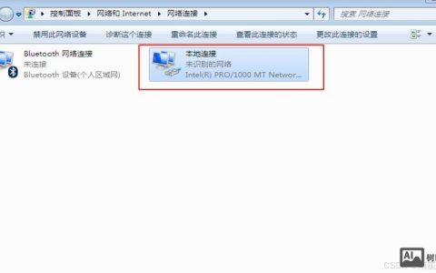 本地域名搭建，本地域名如何搭建？