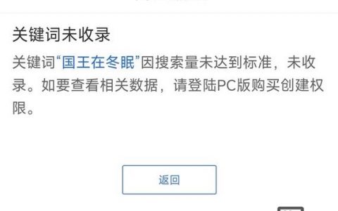 如何查网站的百度指数,如何查网站的百度指数?