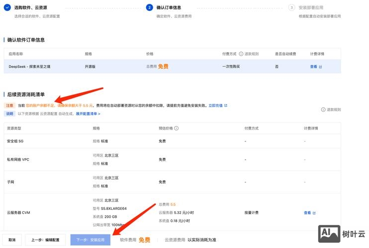 云服务器的主页如何访问