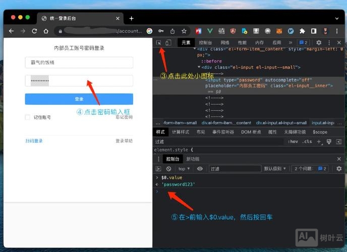 IE浏览器如何保存ftp密码