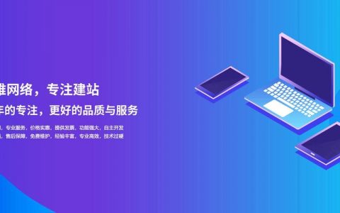 国内网站搭建，国内网站搭建，新手如何快速入门？