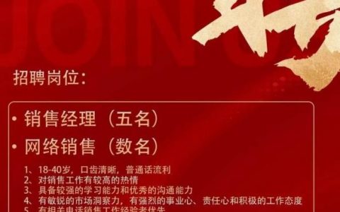 神州黑马招聘，神州黑马招聘，谁是黑马？