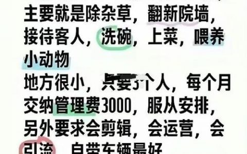 招聘引用笑话，招聘用笑话？HR幽默还是不靠谱？