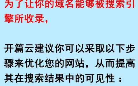 网站信息如何被百度收录，百度如何收录网站信息？