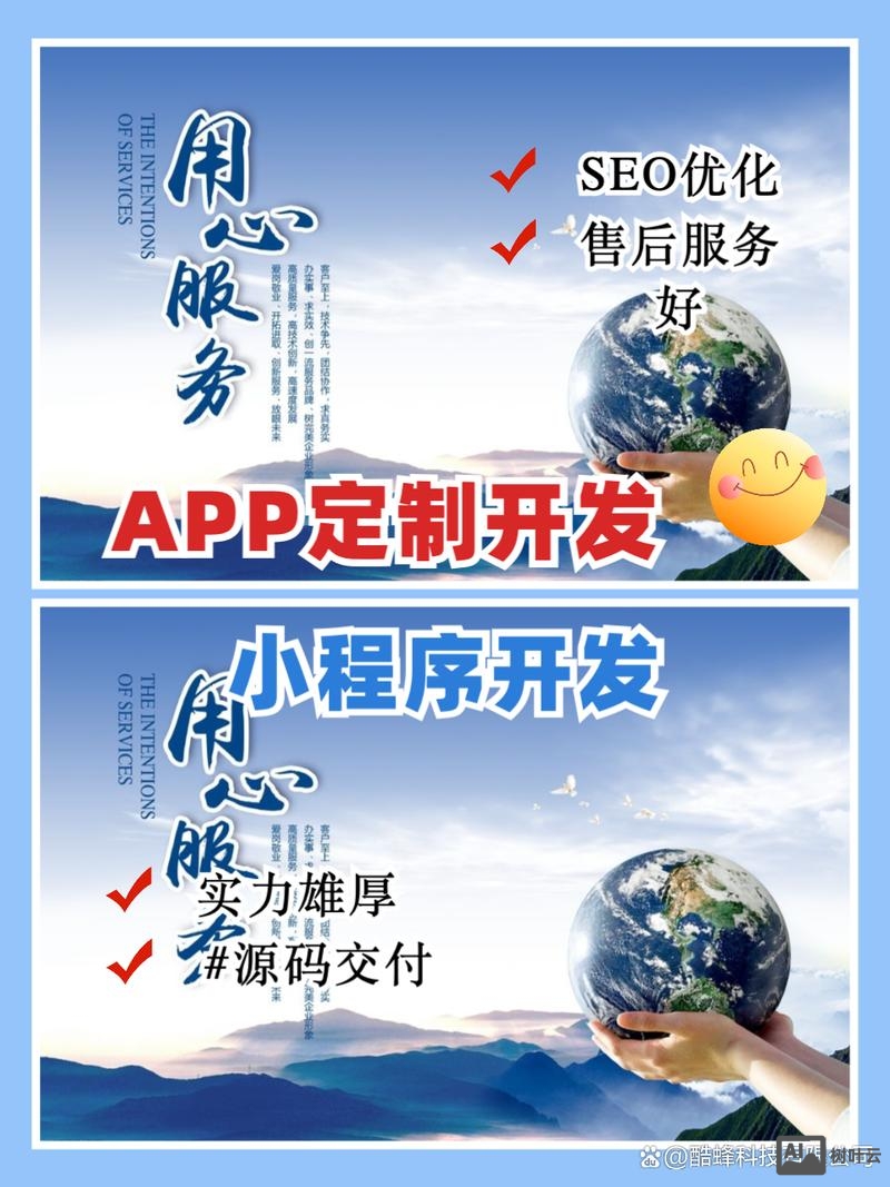 济南网站搭建收费