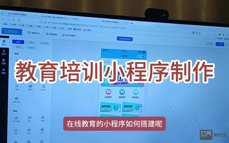 漳州网站搭建学习