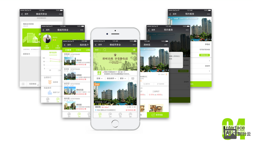 微信公众号如何建网站