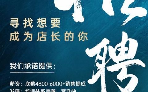 bat运营招聘，BAT运营招聘，核心要求与求职攻略是什么？