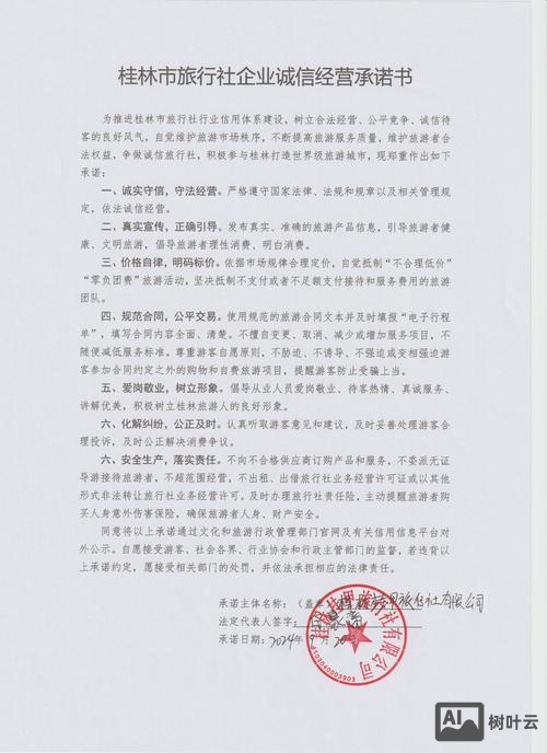 桂林公司网站搭建