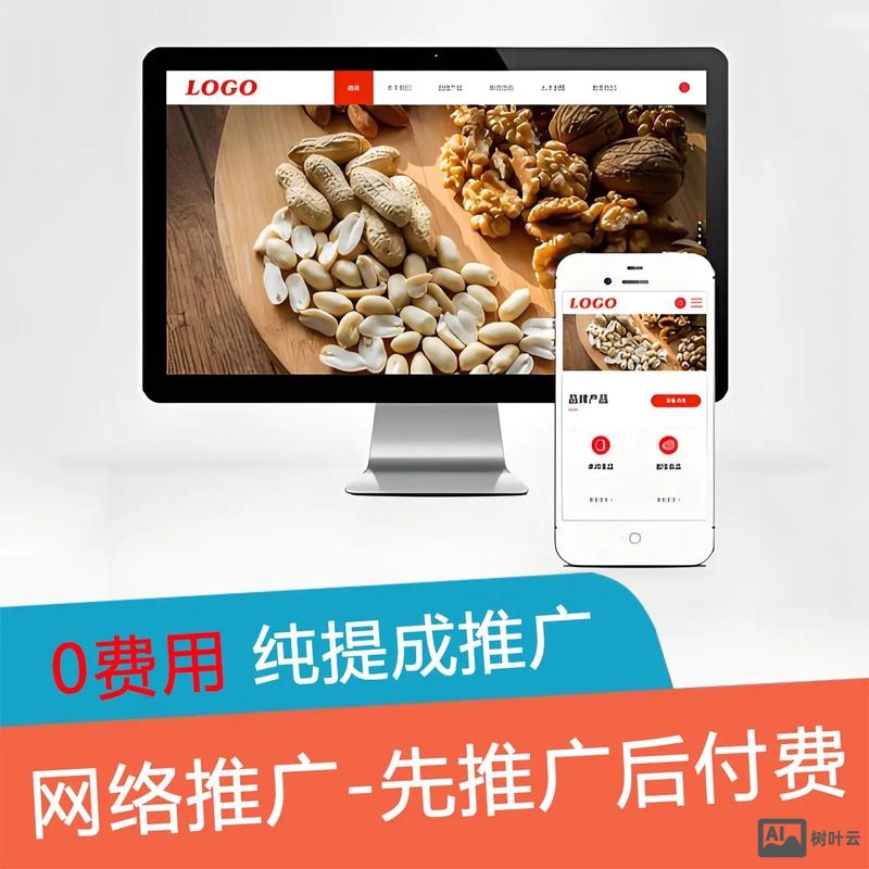 桂林公司网站搭建