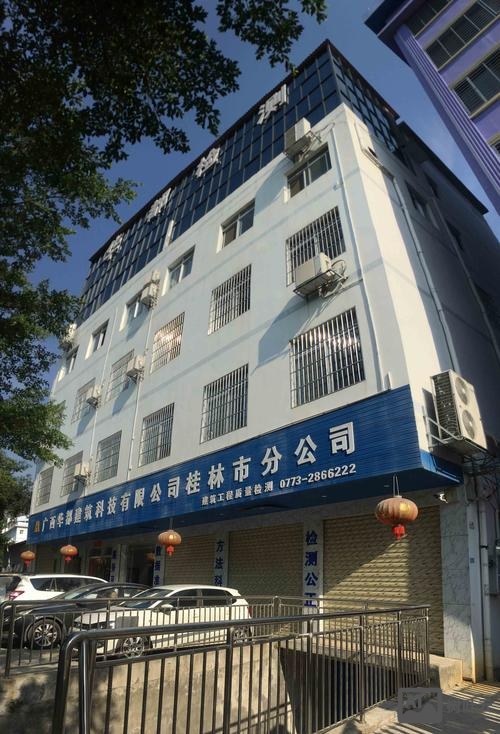 桂林公司网站搭建