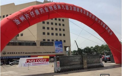 co PI 招聘，co PI招聘，具体要求与职责是什么？