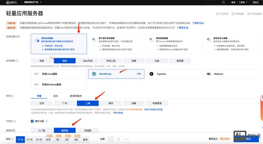 网站搭建审批吗
