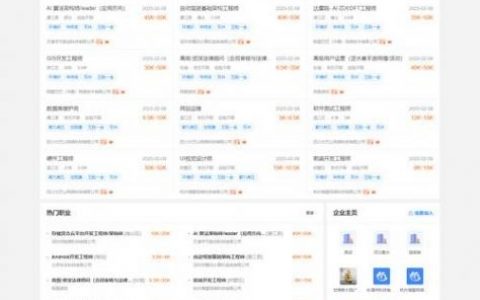 引擎程序 招聘，引擎程序招聘，具体岗位要求是什么？