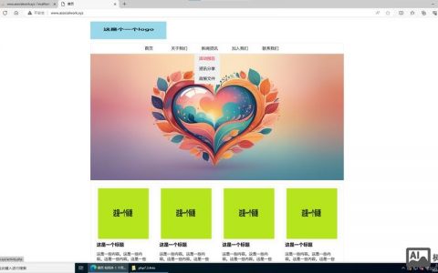 php搭建站点，PHP如何快速搭建一个站点？