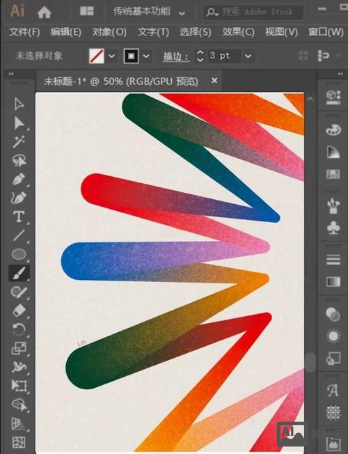 用ai如何做海报设计