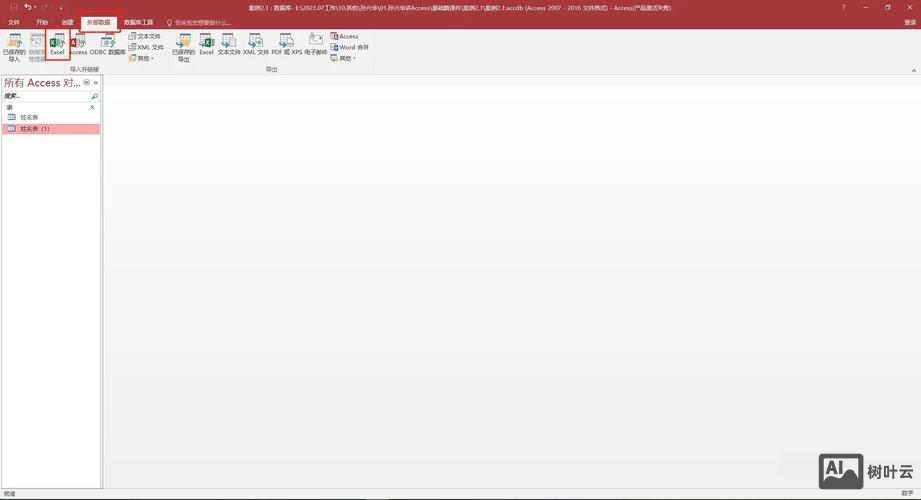 2008搭建asp access