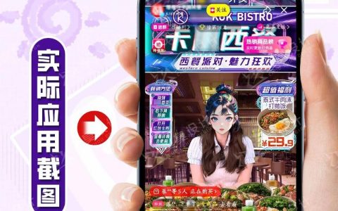 手机直播网站搭建，手机直播网站搭建，如何快速搞定？