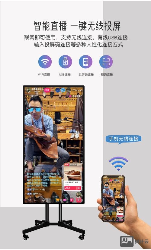 手机直播网站搭建