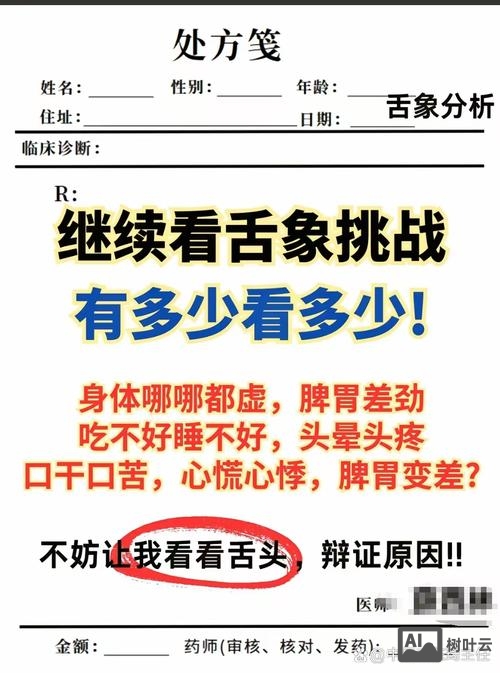 如何应付八卦长舌妇