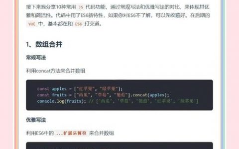 如何在代码加百度商桥，代码如何加百度商桥？