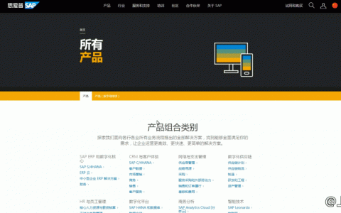 sap bo 招聘，SAP BO招聘，哪些技能最被看重？