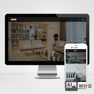 装饰公司网站搭建