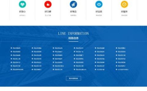 网站系统的搭建，网站系统搭建，关键步骤与核心要点是什么？