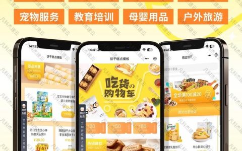 搭建微商城资料，搭建微商城资料需要哪些关键信息？