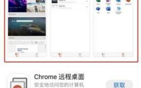 香港服务器如何连接手机，香港服务器如何连接手机？