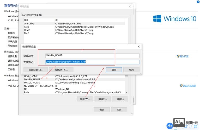 dede系统环境搭建