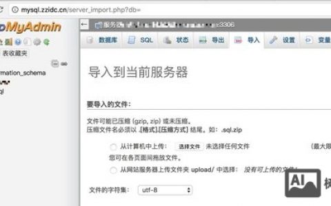 dede站内站搭建，dede站内站如何搭建？步骤与要点是什么？