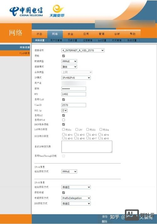 如何制作ipv6网站