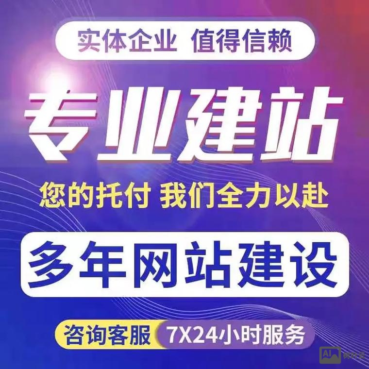 南阳网站搭建