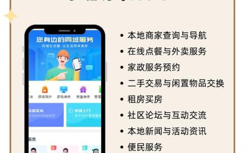 海口小程序搭建，海口小程序搭建，如何快速落地？