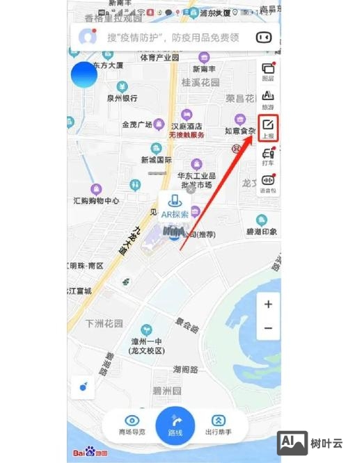 百度地图如何放在网站