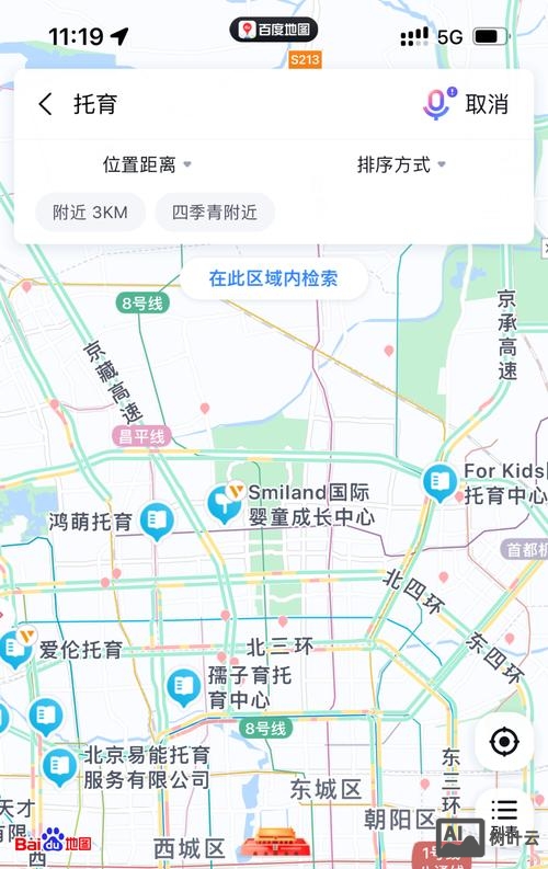 百度地图如何放在网站