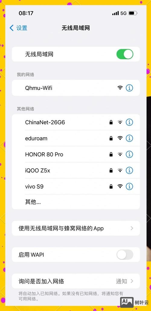 如何做網站外鏈接