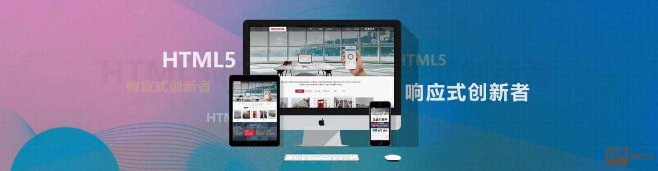 网页营销系统搭建