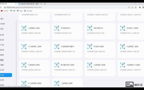 在线工具网站搭建，在线工具网站如何快速搭建？
